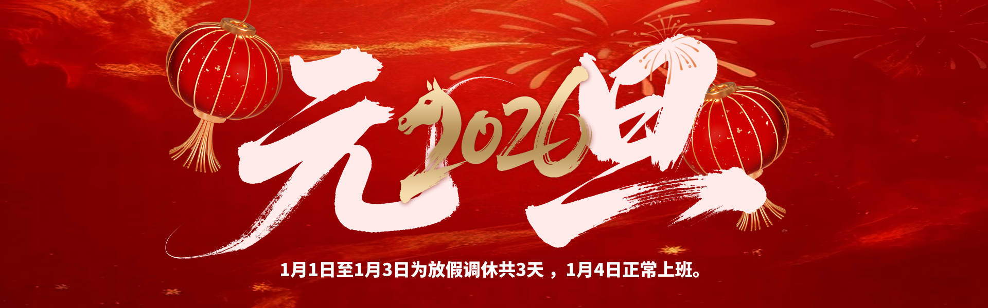 1767059441209208.jpg 1767059441209208.jpg